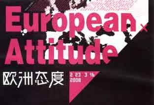 european-attitude
