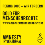 gold-fuer-menschenrechte2