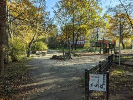 In den Sieben Stücken Spielplatz